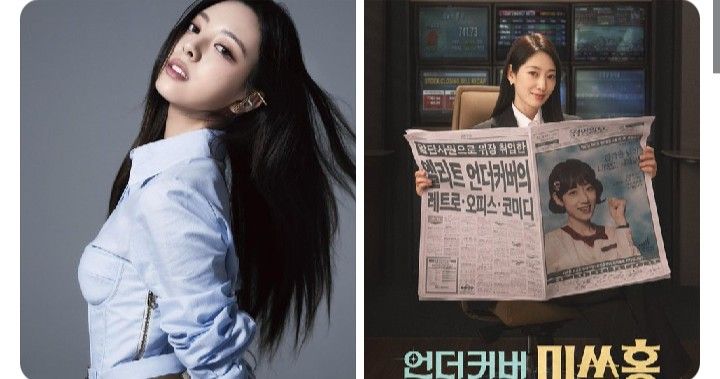 Yuna ITZY Resmi Debut Akting Lewat Drama Undercover Miss Hong, Tayang Mulai 17 Januari