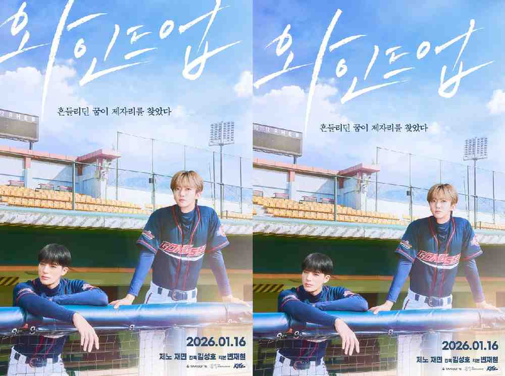 JENO dan JAEMIN NCT DREAM Tampil di Drama “Wind Up”, Siap Sajikan Kisah Persahabatan yang Menginspirasi