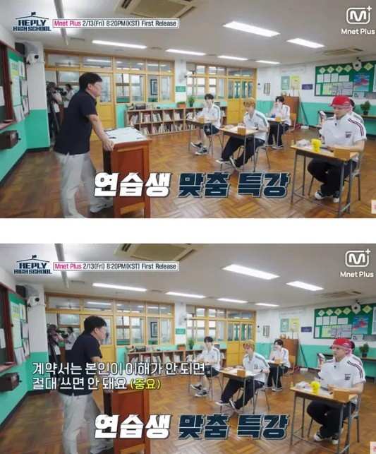 Variety Show Terbaru Mnet ‘Reply High School’ Jadi Sorotan, Edukasi Kontrak Trainee Picu Perdebatan Publik