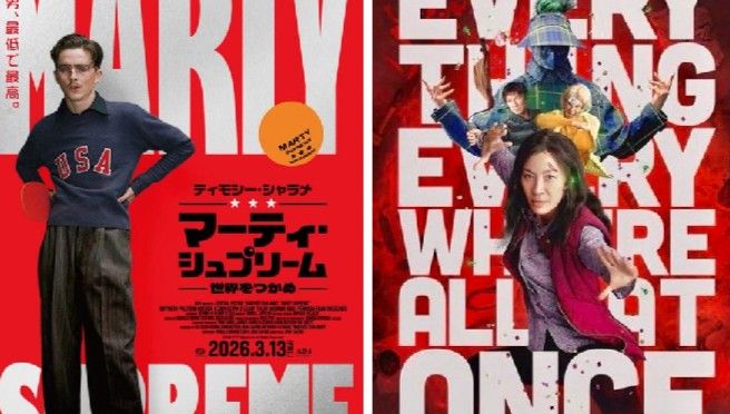 MARTY SUPREME Resmi Jadi Film Terlaris Sepanjang Masa A24, Lampaui Everything Everywhere All at Once?