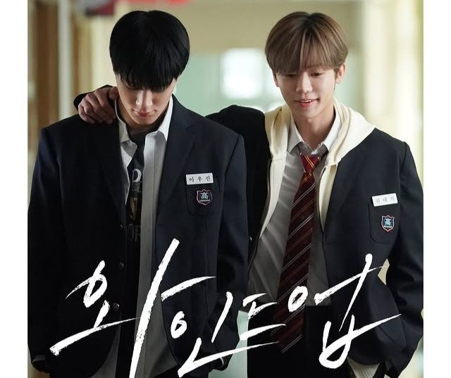 Drama 'Wind Up' Dibintangi Jeno dan Jaemin NCT DREAM Diadaptasi Jadi Film, Siap Tayang Perdana?