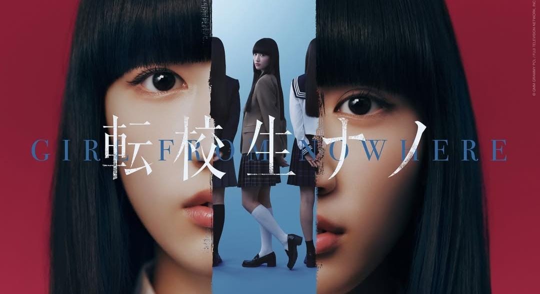 Remake Jepang Serial ‘Girl from Nowhere’ Resmi Dikonfirmasi, Hadirkan Karakter Nanno Versi Baru