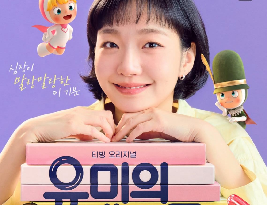 Yumi’s Cells Season 3 Siap Tayang April, Kim Go-eun Kembali dengan Kisah Cinta Baru